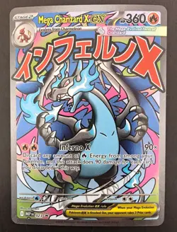 Pokemon - Mega Charizard X ex - MEP023 - ME: Mega Evolution Promo - Holo - Image 1
