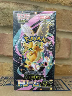Pokemon Japanese Mega Dream ex [M2a] Booster Box - New & Sealed 🇬🇧 - Image 2