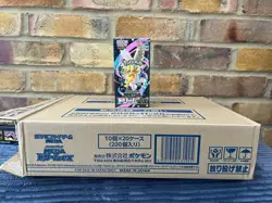 Pokemon Japanese Mega Dream ex [M2a] Booster Box - New & Sealed 🇬🇧 - Image 5