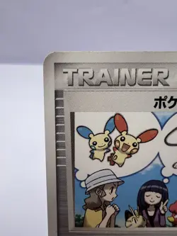 Pokemon Card Pokemon Fan Club 096/PCG-P Daisuke Club Promo Japanese - Image 2