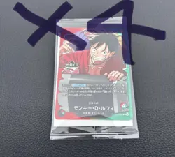 4 Set One Piece Card Game Ichiban Kuji Monkey D. Luffy Promo Card - Image 1