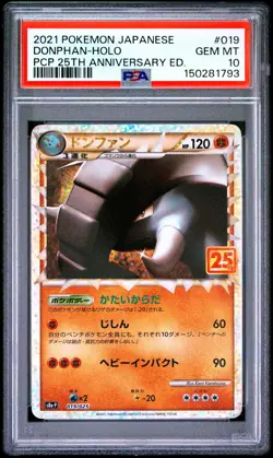 POKEMON JAPANESE PROMO CARD PACK 25TH ANNIVERSARY EDITION DONPHAN-HOLO PSA 10 - Image 1