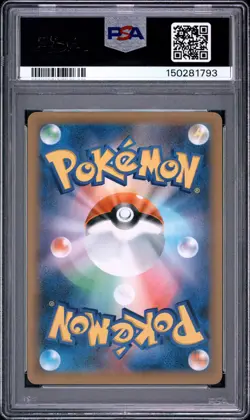 POKEMON JAPANESE PROMO CARD PACK 25TH ANNIVERSARY EDITION DONPHAN-HOLO PSA 10 - Image 2