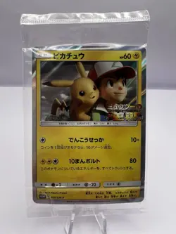 Pokemon Card Pikachu 369/SM-P Promo Together With the Wind Sealed Japanese - Image 1