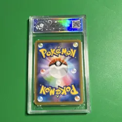 Pokemon TCG Ace 10 Boltund V Double Rare Holo S4a Shiny Star V 056/190 Japanese - Image 2