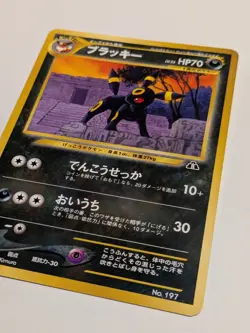 Umbreon Neo Premium File 2 Japanese 70 HP Regular Stage 1 Naoyo Kimura - Image 3