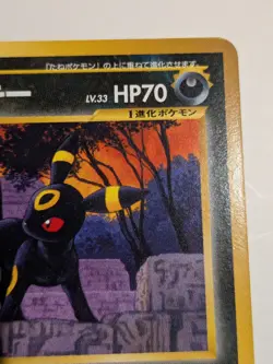 Umbreon Neo Premium File 2 Japanese 70 HP Regular Stage 1 Naoyo Kimura - Image 4