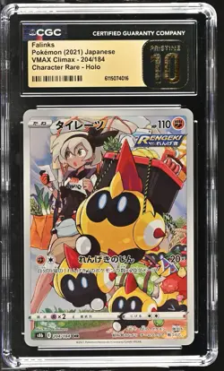 Pokemon Falinks 2021 #204/184 VMAX Climax Japanese Edition CGC 10 Pristine - Image 1