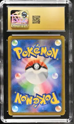 Pokemon Falinks 2021 #204/184 VMAX Climax Japanese Edition CGC 10 Pristine - Image 2