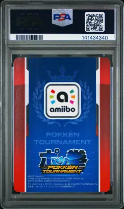 2016 POKEMON PROMO POKKEN TOURNAMENT JAPAN DARK MEWTWO PSA 9 - Image 2