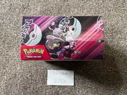Pokemon TCG: Scarlet & Violet-Destined Rivals Booster Display Box (36 Packs) - Image 5
