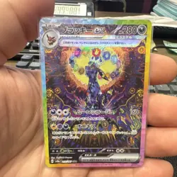 Pokemon TCG Umbreon ex 217/187 Sv8a Terastal Fest EX SAR Holo JP 2024 - Image 1