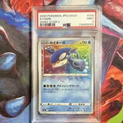 Pokemon Kyogre 036/190 Amazing Rare Holo PSA 9 Shiny Star V Japanese 2020 - Image 1