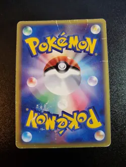 Japanese Flygon 041/054 1st Edition Dragon HP/DAM Pokemon DNA GAMES - Image 2