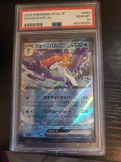 Quaquaval ex #43 Pokemon Japanese Shiny Treasure ex *US Seller* - Image 1