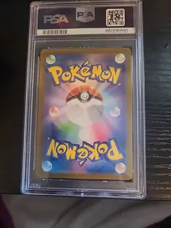 Quaquaval ex #43 Pokemon Japanese Shiny Treasure ex *US Seller* - Image 2