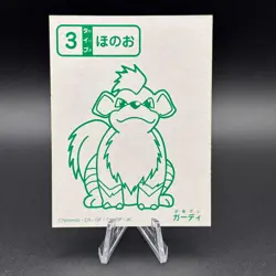 Growlithe Pokemon Playing Card Karuta Nintendo Japanese TCG Vintage S328-79 - Image 1