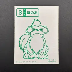 Growlithe Pokemon Playing Card Karuta Nintendo Japanese TCG Vintage S328-79 - Image 2