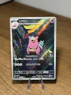 Pokemon: Slowbro AR 087/081 M5 Abyss Eye (Japanese) NM/M - Image 1