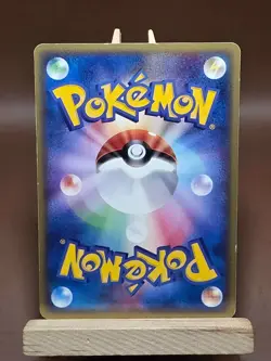 HP Shellder 009/128 Common Expedition Pokemon japanese 1st Ed - Image 2
