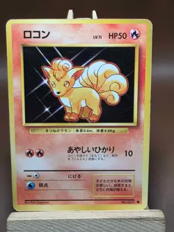 HP Vulpix No. 037 Common Base Set Pokemon Japanese Heavily Played - Image 1