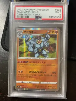 Pokemon Dark Phantasma Machamp 36/71 Holo NM/M Japanese PSA 9 AJ - Image 1