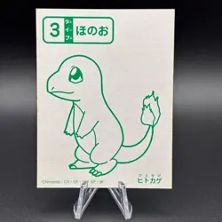 Charmander Pokemon Playing Card Karuta Nintendo Japanese TCG Vintage S328-80 - Image 1