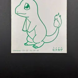 Charmander Pokemon Playing Card Karuta Nintendo Japanese TCG Vintage S328-80 - Image 4