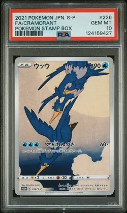 PSA 10 CRAMORANT 226/S-P & PIKACHU 227/S-P | SEQUENTIAL Full Art Pokemon Card - Image 2