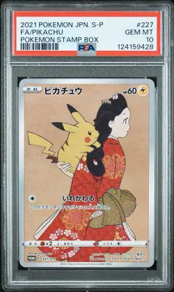 PSA 10 CRAMORANT 226/S-P & PIKACHU 227/S-P | SEQUENTIAL Full Art Pokemon Card - Image 4