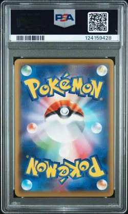 PSA 10 CRAMORANT 226/S-P & PIKACHU 227/S-P | SEQUENTIAL Full Art Pokemon Card - Image 5