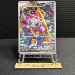 Hoopa Promo Card Pokemon The Movie Full Art Holo Foil 155/XY-P From Japan MP - Image 1