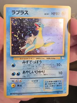 Lapras Holo No.131 Fossil Japanese Pokemon TCG Swirl - Image 1