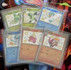 Baby Shiny starter Bundle - Pokemon S-Chinese Gem sprigatito fuecoco quaxly card - Image 1