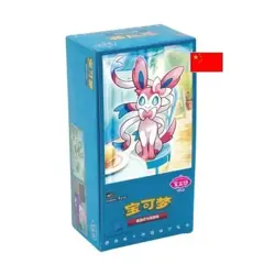 Pokemon Gem Pack Volume 2 Box Sealed Chinese 15 packs 4 cards CBB2C - Image 1