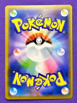 Mewtwo & Mew GX 029/094 | Miracle Twins | 2019 Pokemon TCG Card Japanese | NM - Image 2