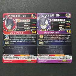 S6999 Gamma 1 & 2 BOOOM Holo UGM1-SCP5 6 Japanese Dragon Ball Heroes Cards M27 - Image 2