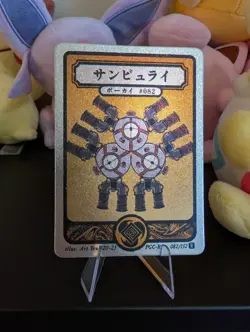 Pokai Gaku - Magneton - Art Yeuh - 82/152 - Holo Rare - Custom Pokemon Card - Image 1