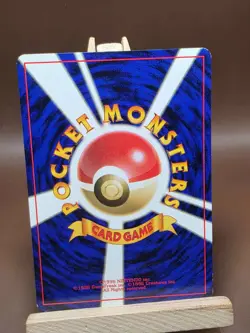 HP/DMG Tangela 114 - Base Set Japanese - Pokemon Card - Image 2