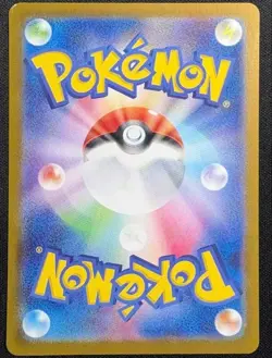Mew ex SAR 347/190 Shiny Treasure ex sv4a Pokemon Card Japanese from JP F/S Exc - Image 2