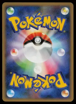 Squirtle 023/096 Galactics Conquest Pt1 Common Japanese Pokemon LP - Image 2