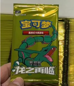 Pokemon S-Chinese 2024 Dragon Return "Rayquaza" Special Booster Pack New Sealed - Image 1