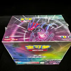 Pokemon TCG S-Chinese Sword&Shield "Dian" CS2bC Jumbo Booster Sealed Box NEW - Image 2
