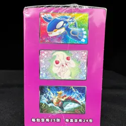 Pokemon TCG S-Chinese Sword&Shield "Dian" CS2bC Jumbo Booster Sealed Box NEW - Image 3