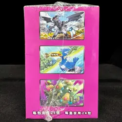 Pokemon TCG S-Chinese Sword&Shield "Dian" CS2bC Jumbo Booster Sealed Box NEW - Image 5