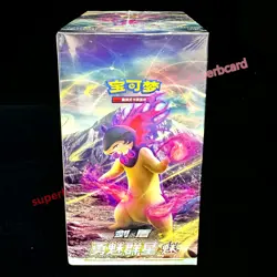 Pokemon S-Chinese Sword&Shield Cs5ac Brave Stars "Mei" Sealed box(24 packs) - Image 1