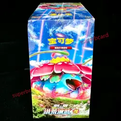 [30Pack] Pokemon S-Chinese Sword&Shield 5.0 MAO CS3aC Venusaur Booster Boxes - Image 1