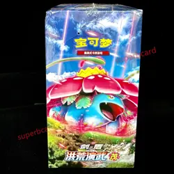 [30Pack] Pokemon S-Chinese Sword&Shield 5.0 MAO CS3aC Venusaur Booster Boxes - Image 2