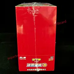 [30Pack] Pokemon S-Chinese Sword&Shield 5.0 MAO CS3aC Venusaur Booster Boxes - Image 5