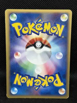 Misty's Politoed 003/018 VS E Series Japanese Pokemon Card Theater Limited Rare - Image 2